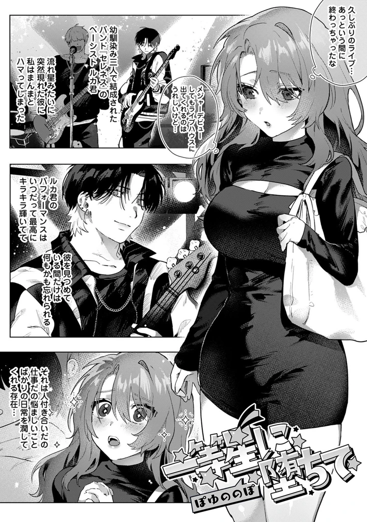 113ページ目