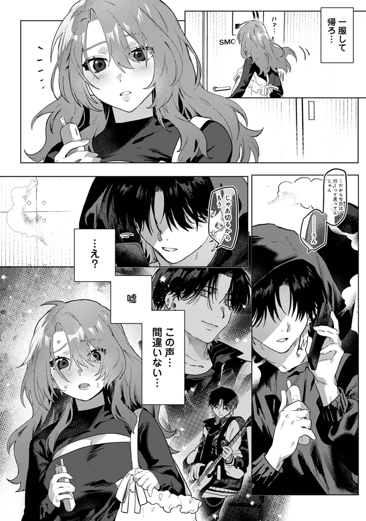 114ページ目