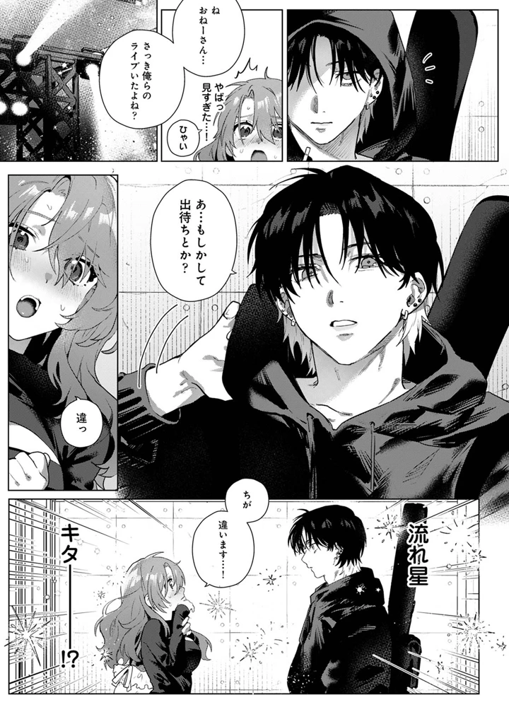 115ページ目