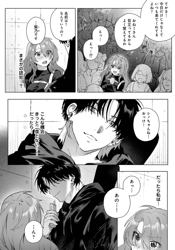 116ページ目