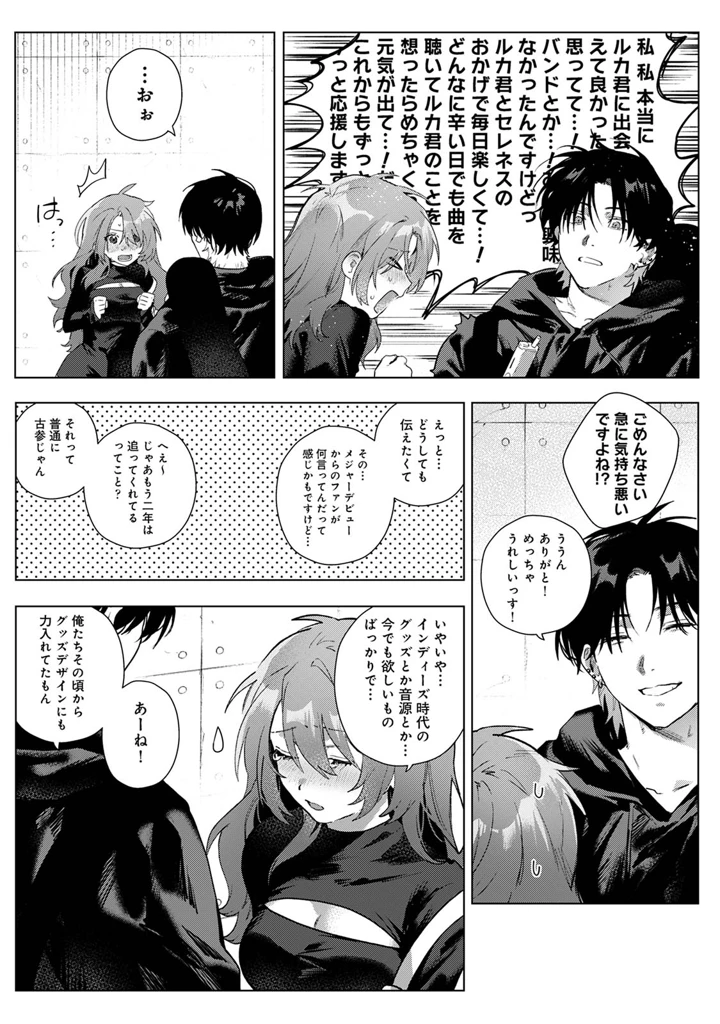117ページ目