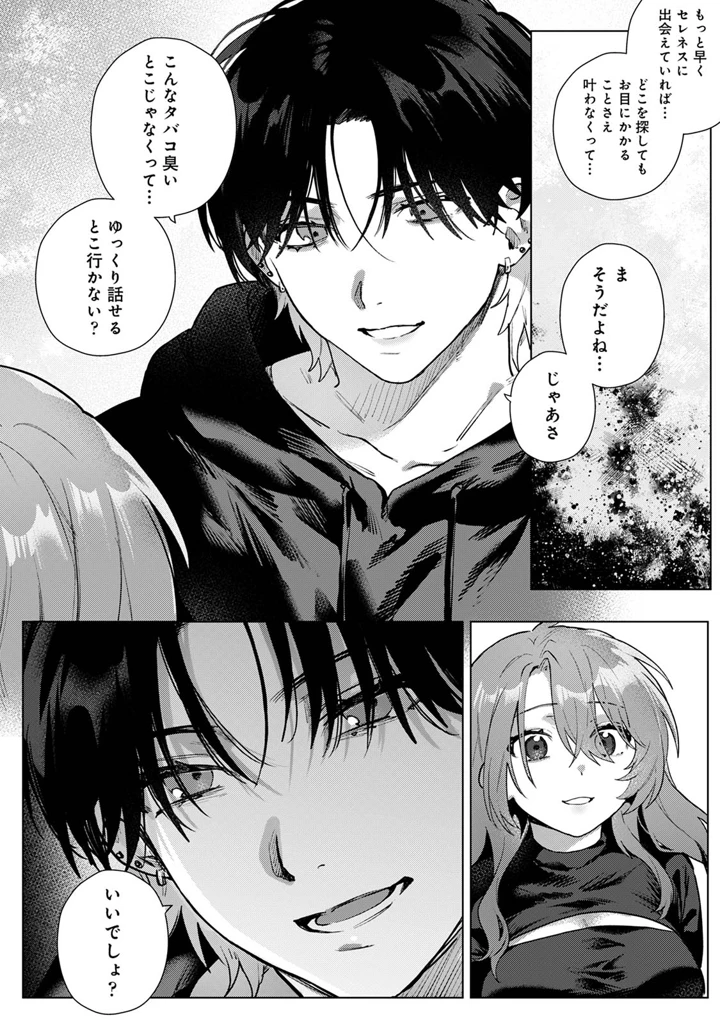118ページ目