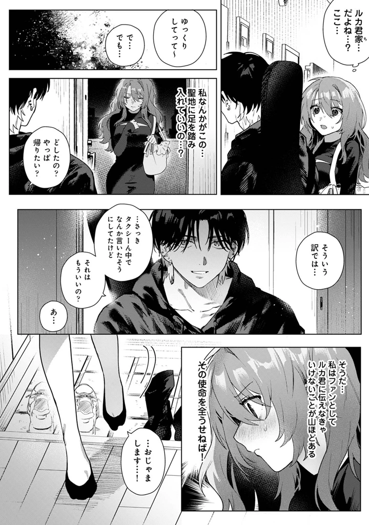 120ページ目