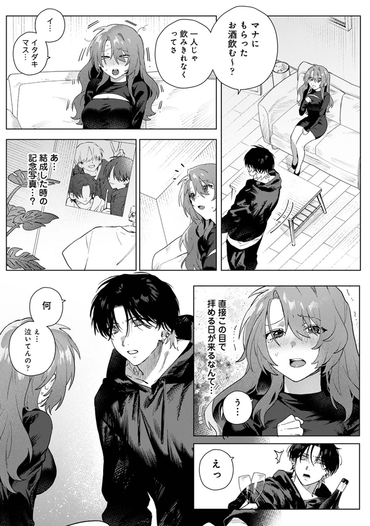 121ページ目