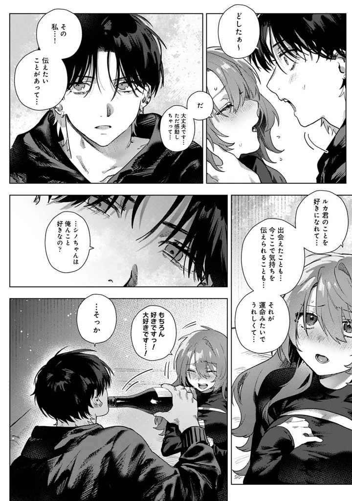 122ページ目