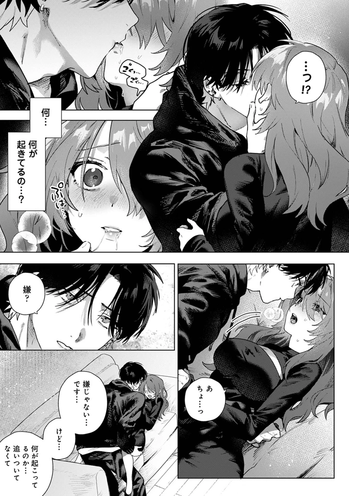 123ページ目