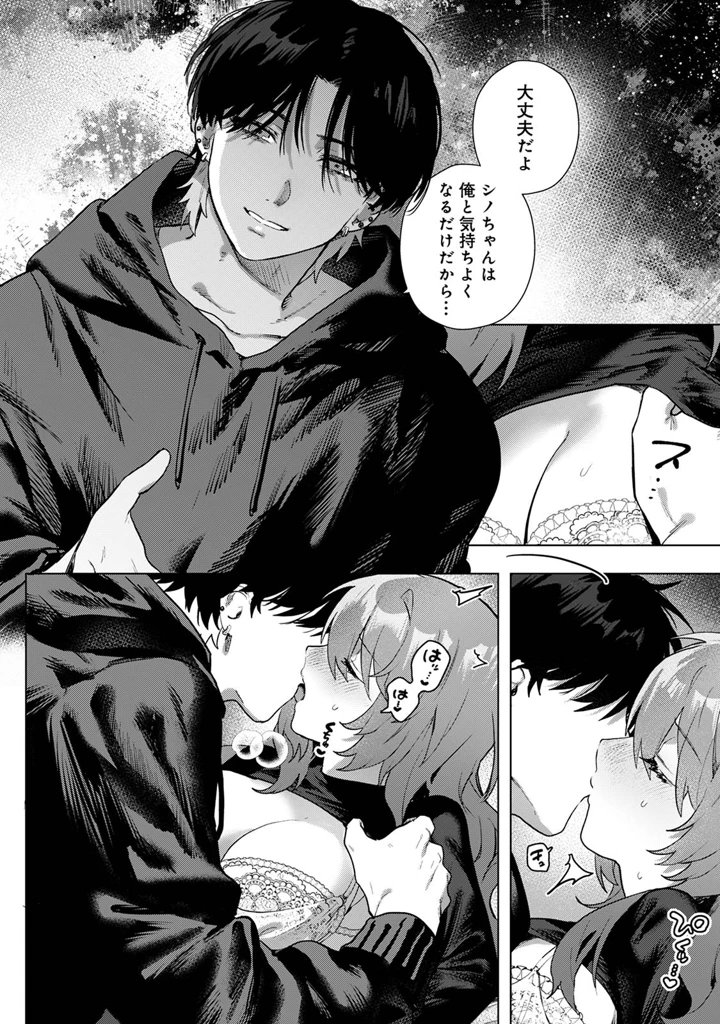 124ページ目