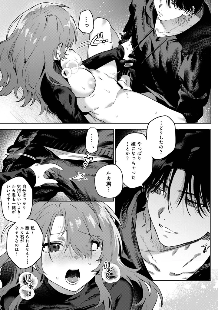 129ページ目