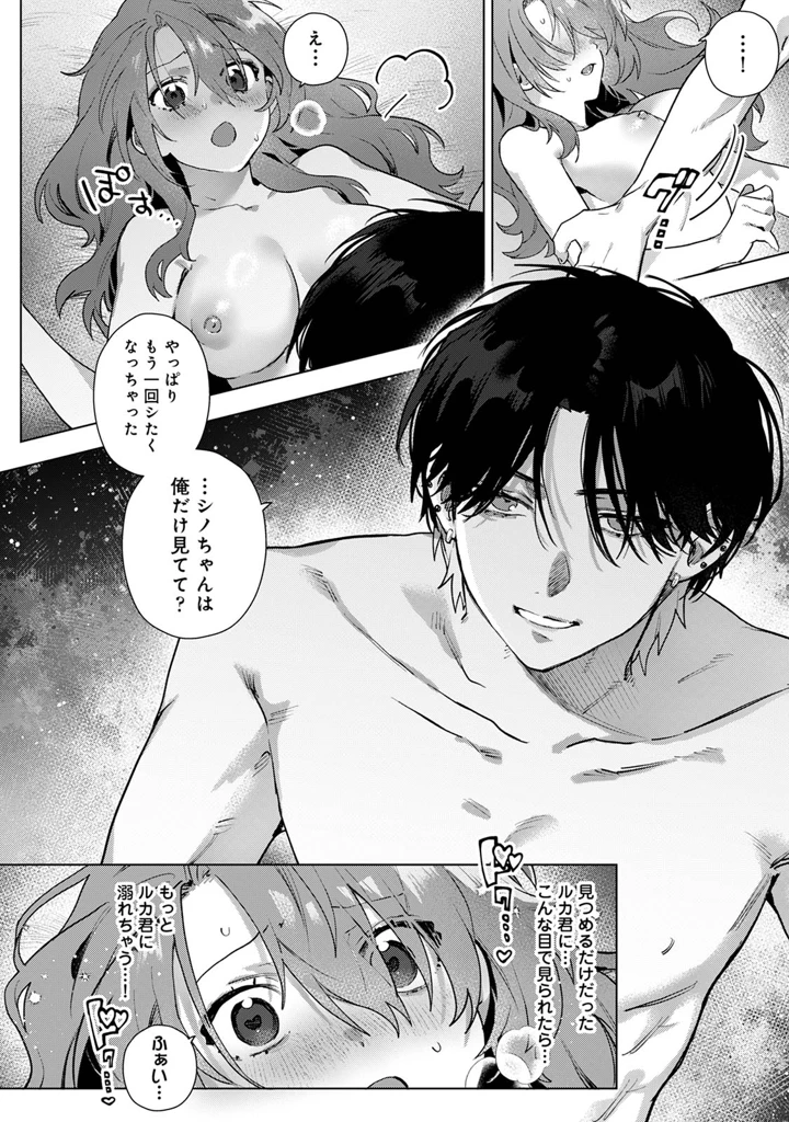 142ページ目