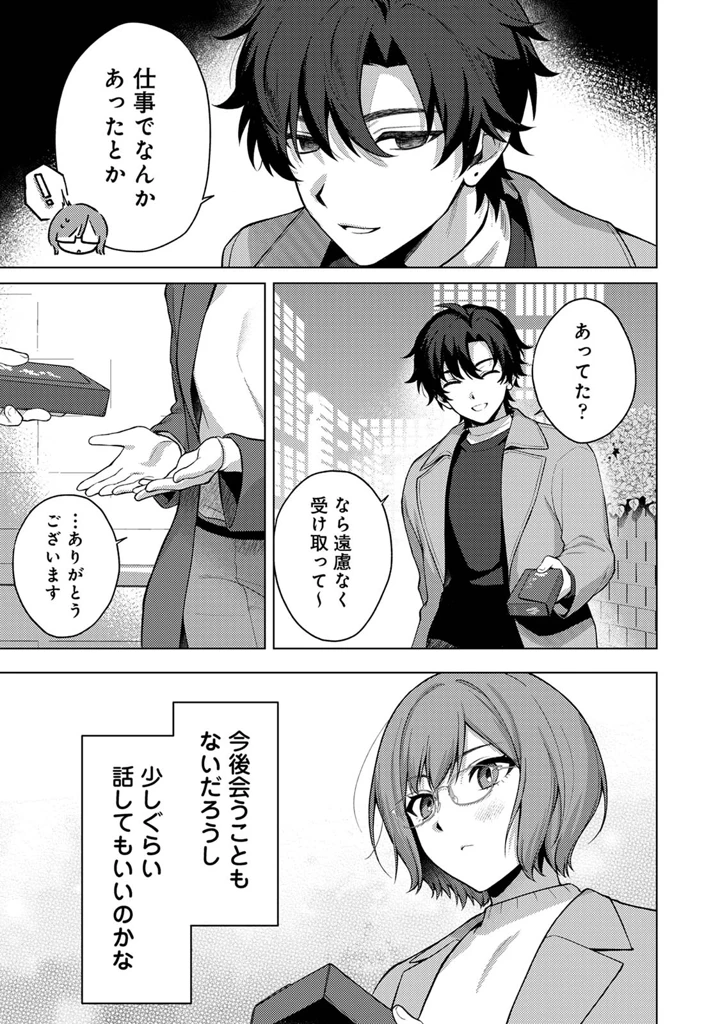 147ページ目