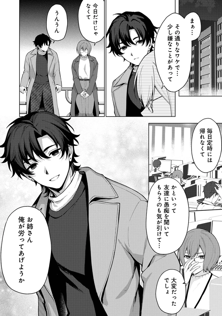 148ページ目