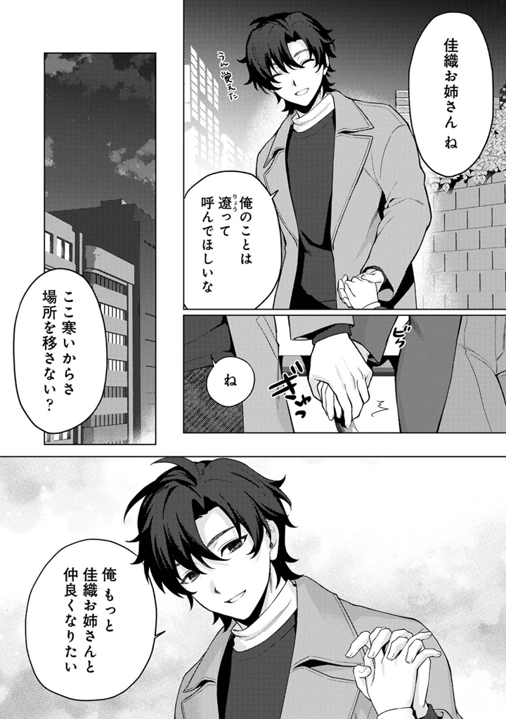150ページ目