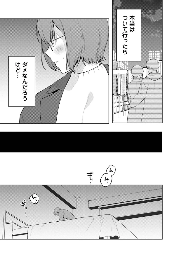 151ページ目
