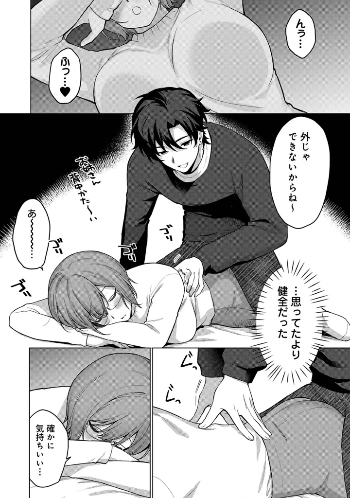 152ページ目