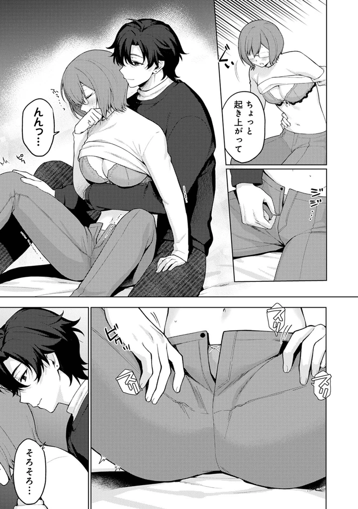 155ページ目