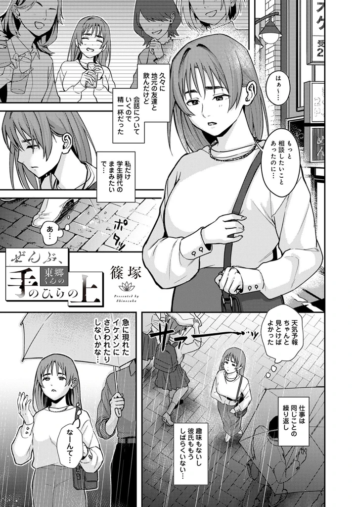 175ページ目