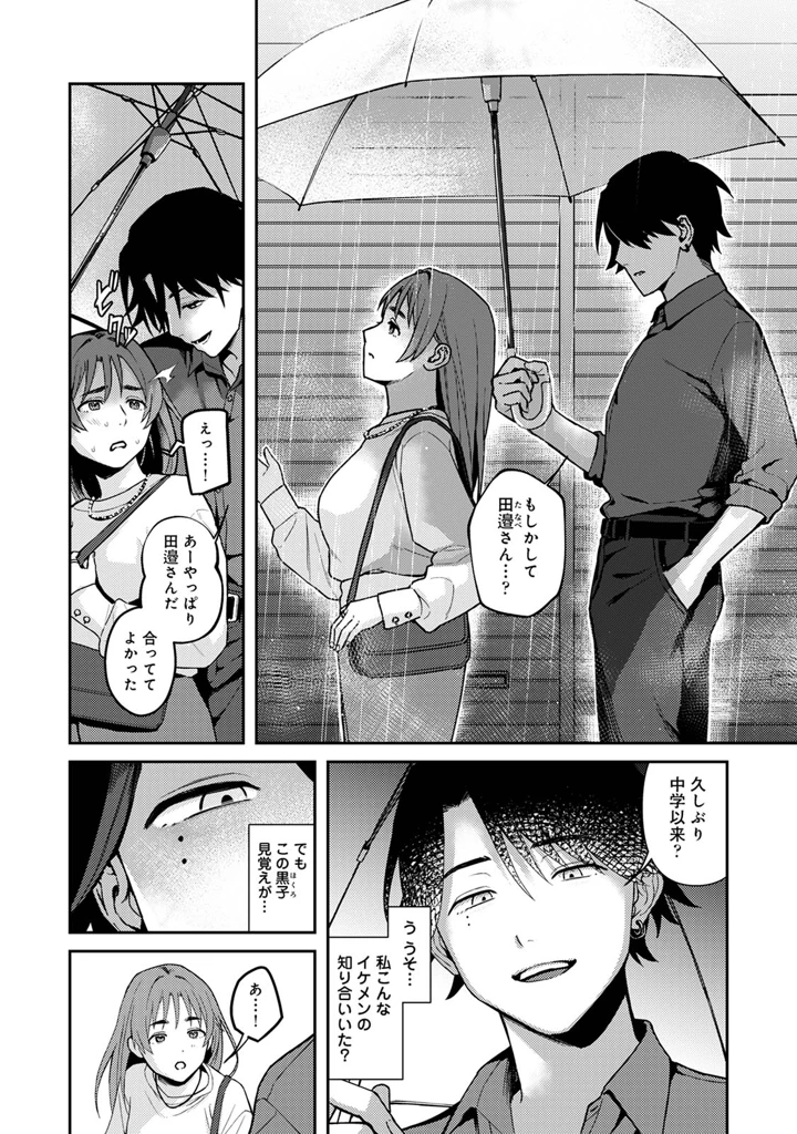 176ページ目