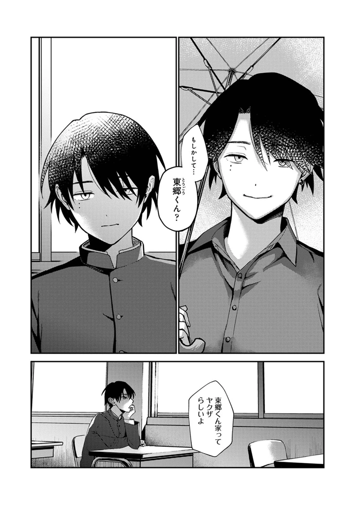 177ページ目