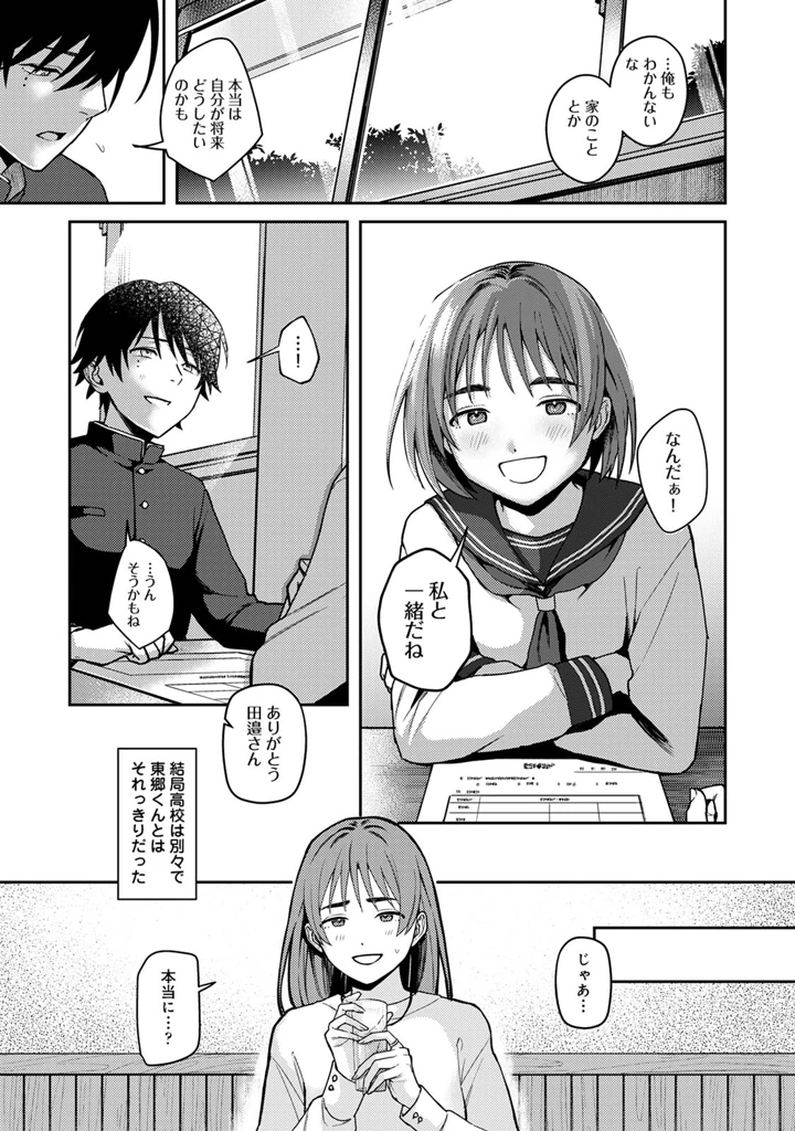 179ページ目