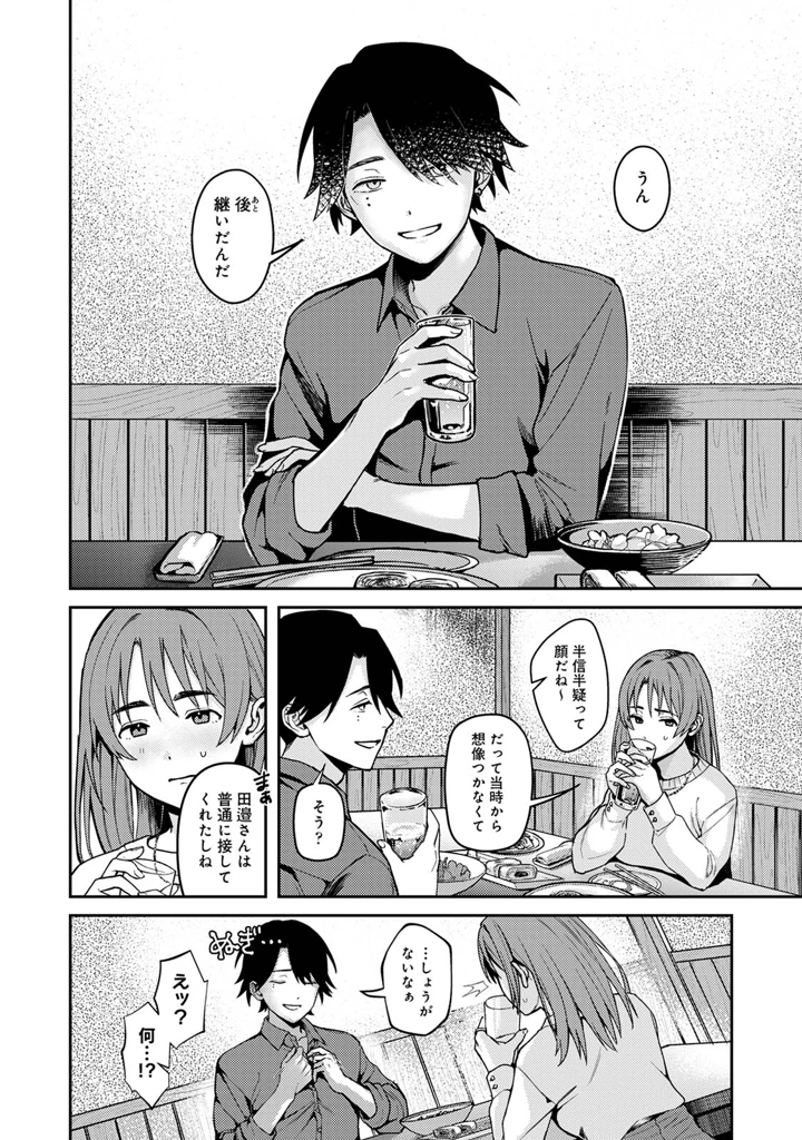 180ページ目