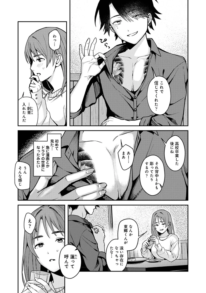 181ページ目