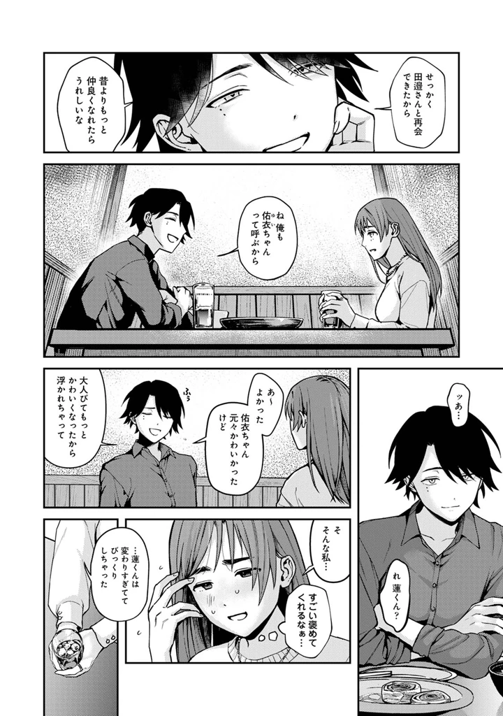 182ページ目