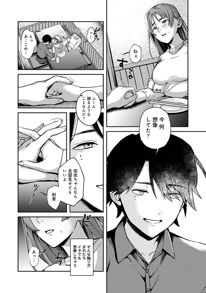 184ページ目