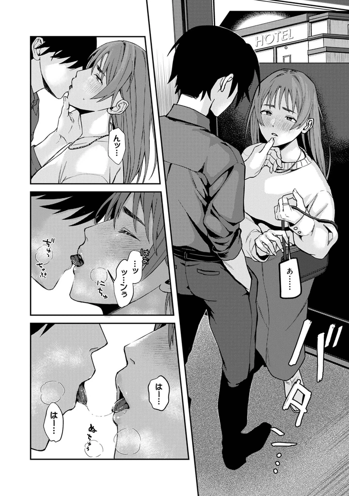 186ページ目