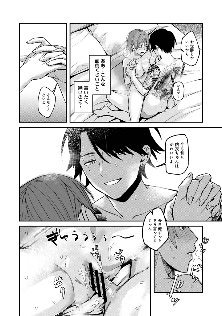 198ページ目