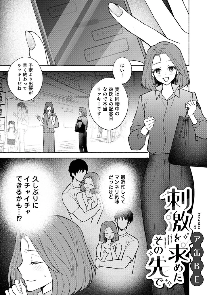207ページ目