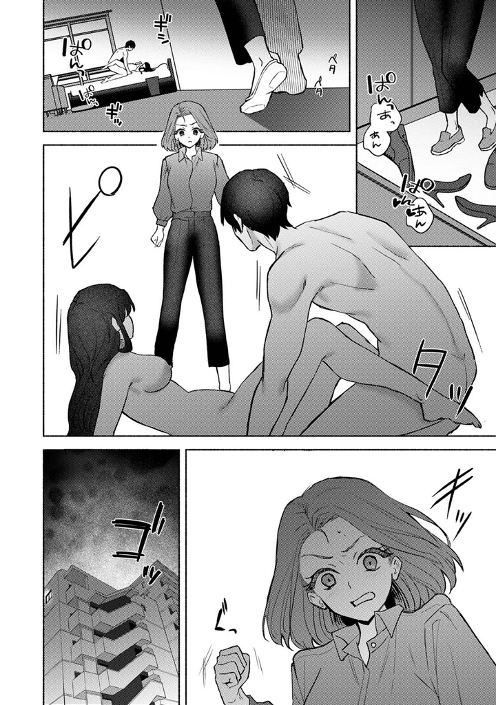 208ページ目