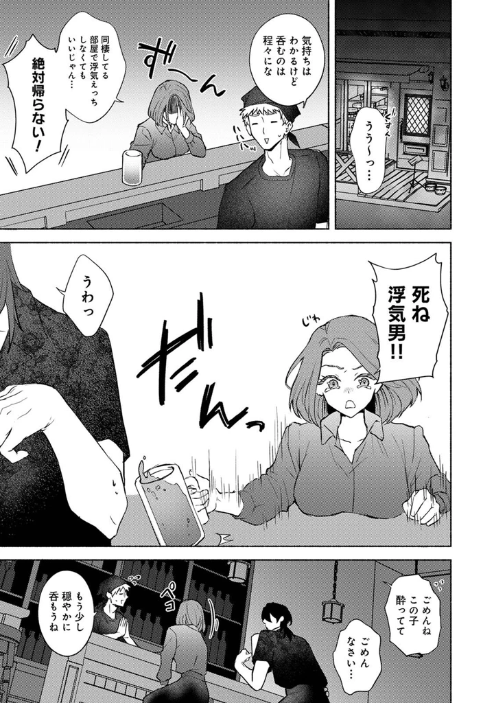 209ページ目