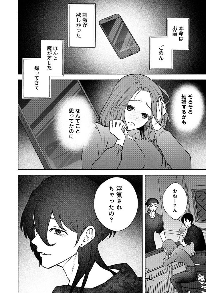210ページ目