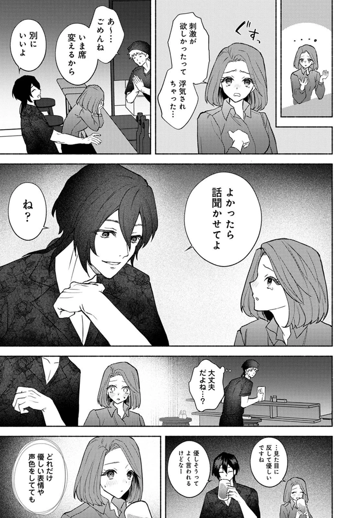 211ページ目