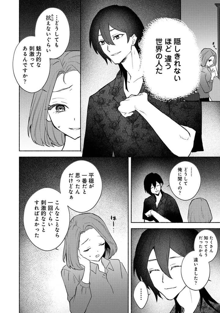 212ページ目