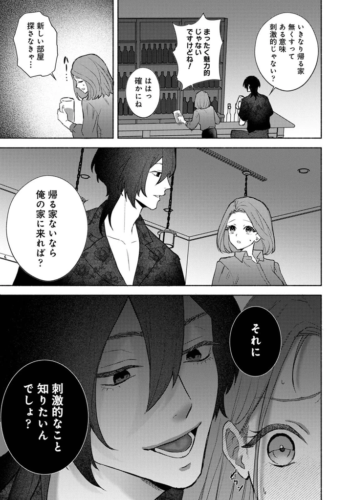 213ページ目