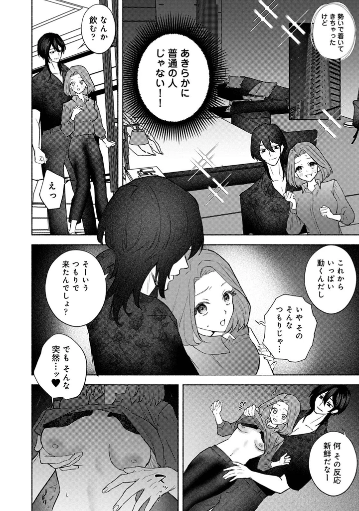 214ページ目