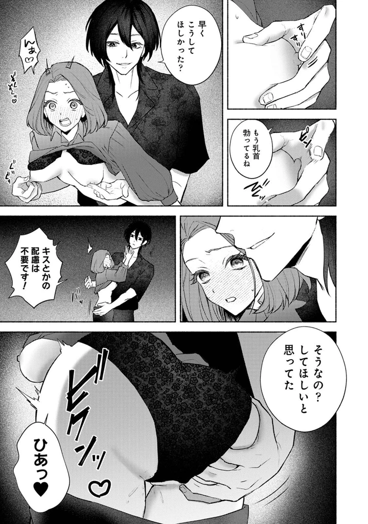 215ページ目