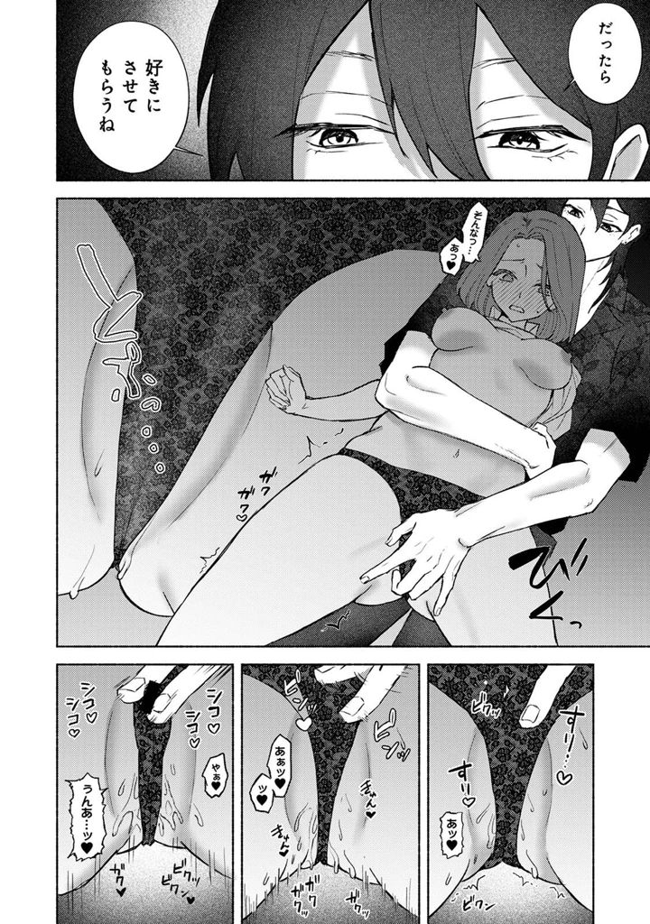 216ページ目