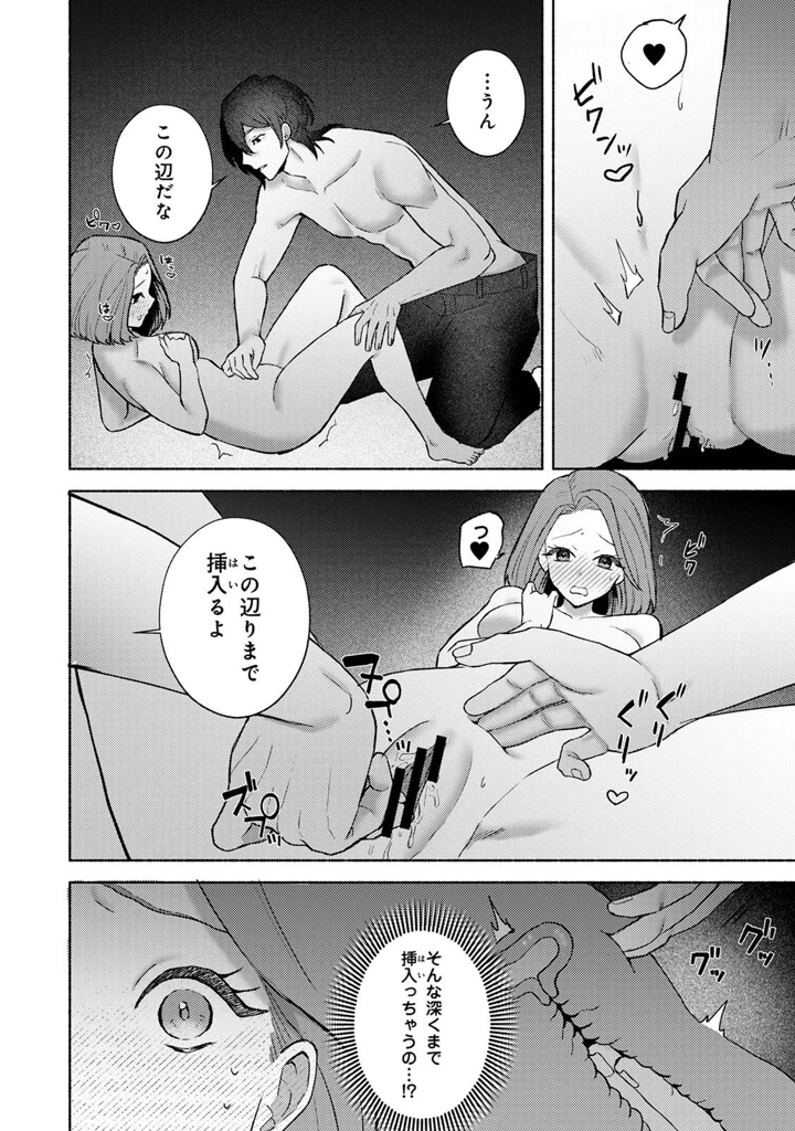 220ページ目