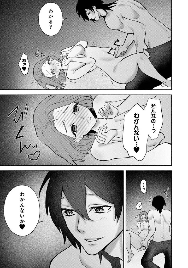 221ページ目