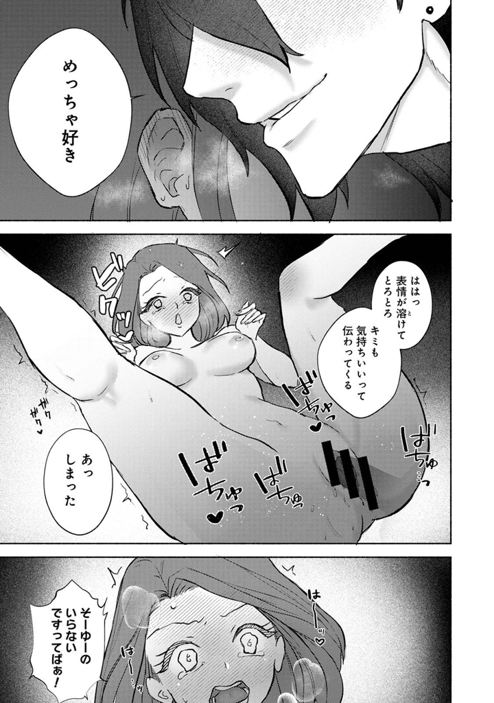 225ページ目