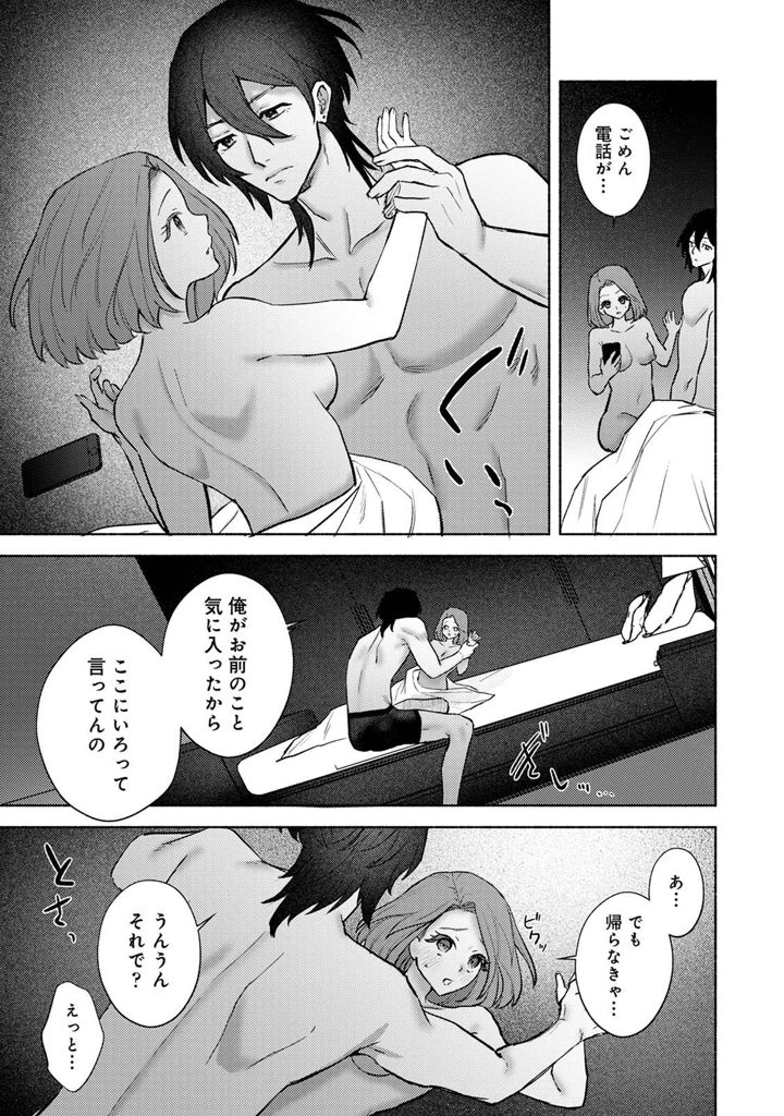 229ページ目