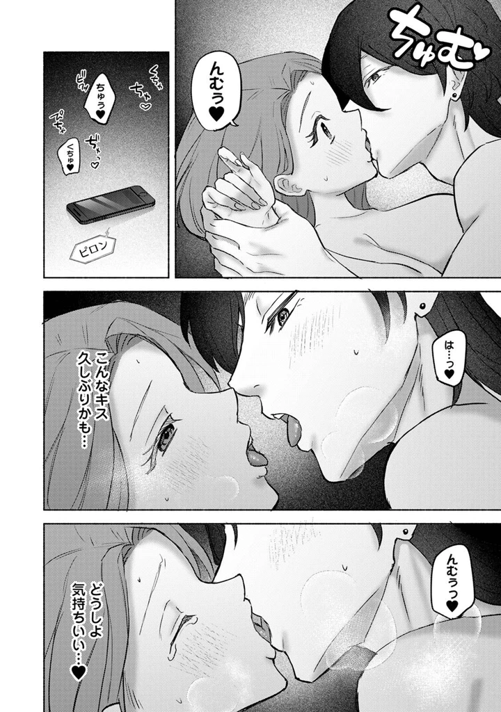 230ページ目