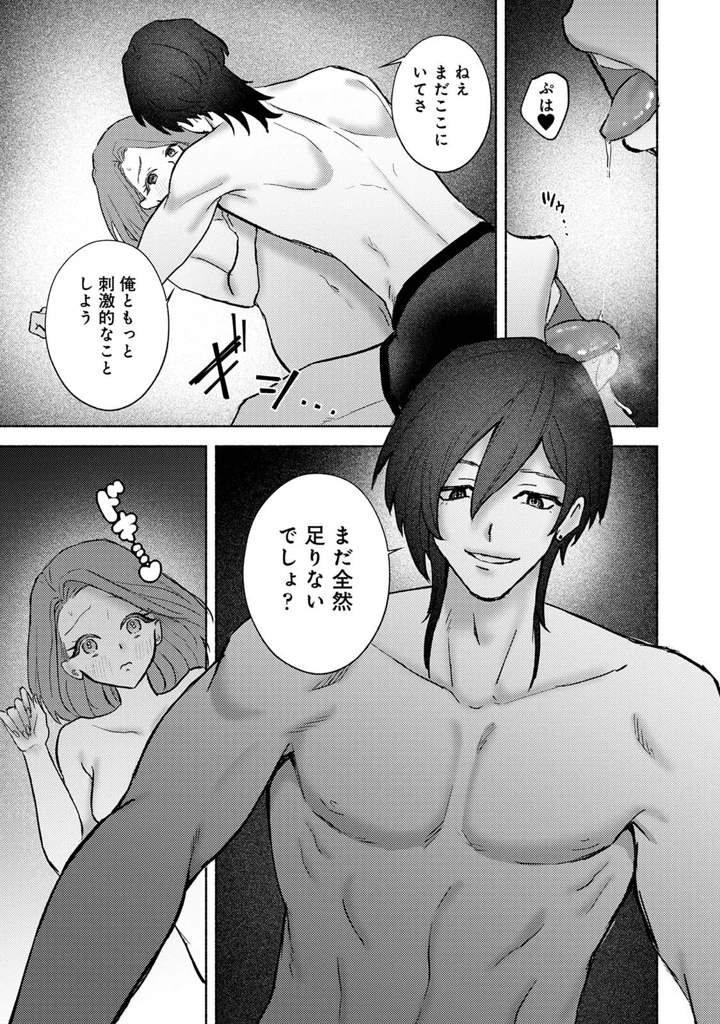 231ページ目