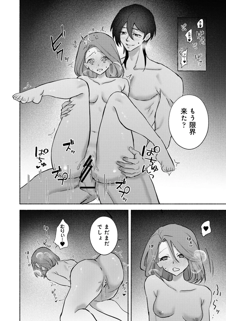 232ページ目