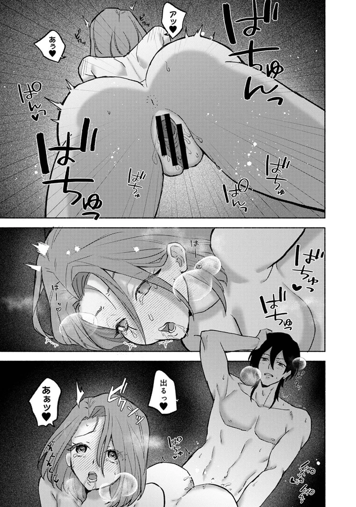 235ページ目