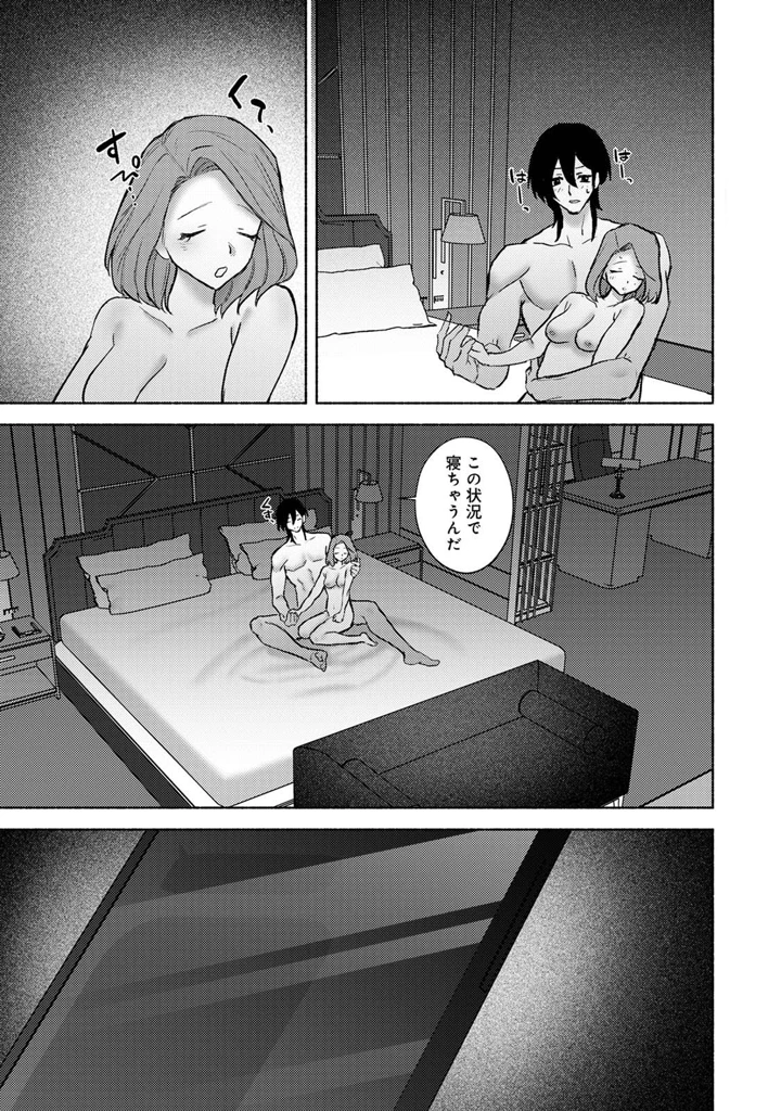 237ページ目