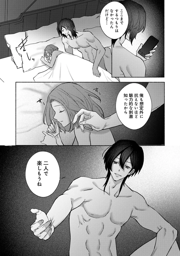 238ページ目
