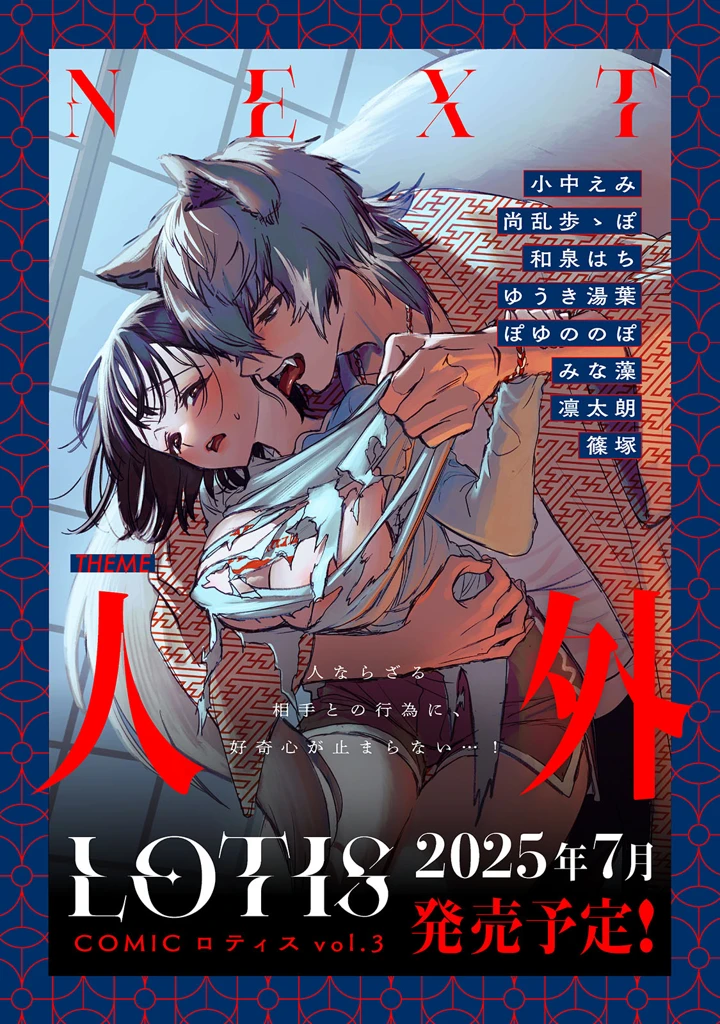 243ページ目